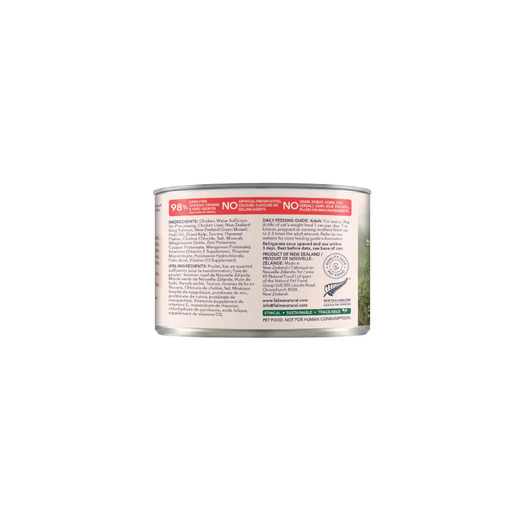 Feline Natural Chicken & King Salmon Wet Cat Food Canned 170G - Image 2