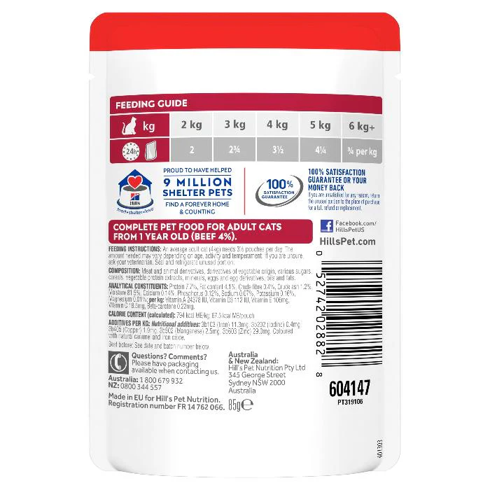 Hill's Science Diet Adult Beef Wet Cat Food Pouches - Image 3