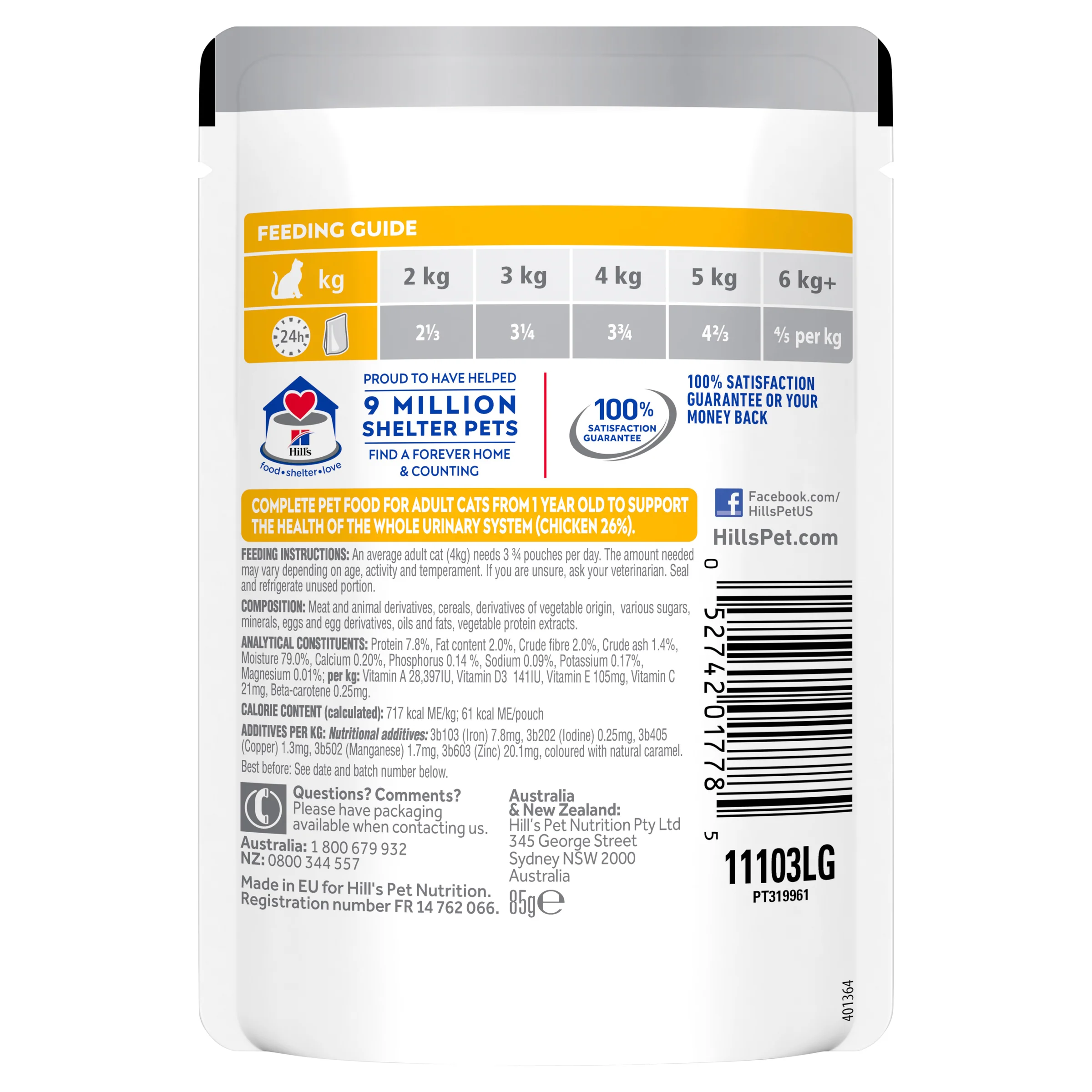 Hill's Science Diet Adult Urinary Hairball Control Chicken Cat Food Pouches 85Gx12 - Image 3