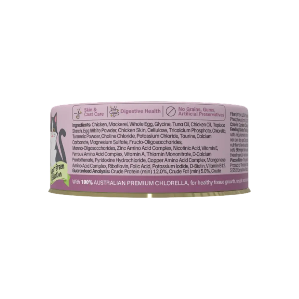 YUMGUARD Hairball Control Chicken & Mackerel Adult Wet Cat Food - Image 2